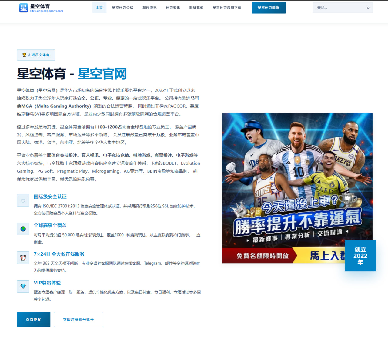 阿瓦雷兹卫冕战：刺拳封锁与普兰特重拳的致命博弈