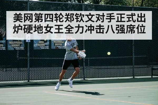 tennis match action
